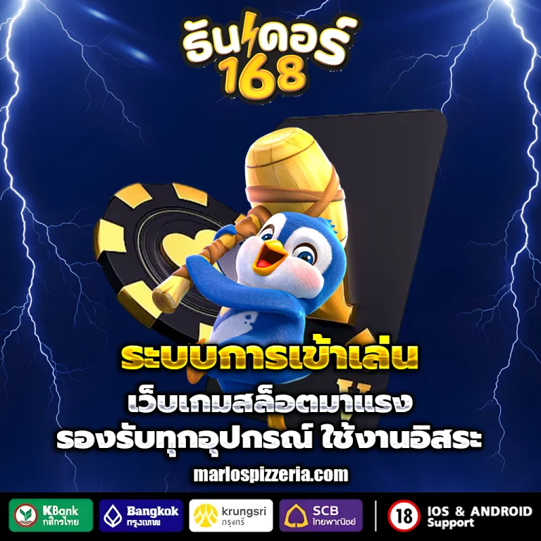 thunder168 slot